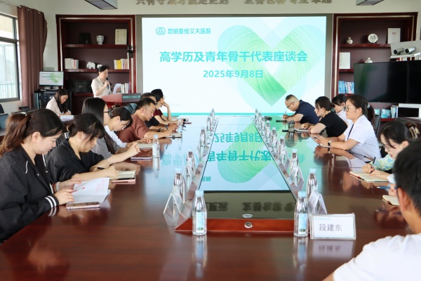 凝心聚力,人才兴院:让高学历青年骨干人才与医院发展“双向奔赴”