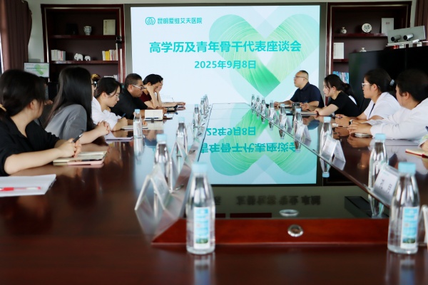 凝心聚力,人才兴院:让高学历青年骨干人才与医院发展“双向奔赴”