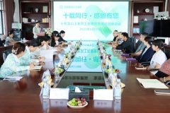 <b>ʮͬУж|ԺɹٰʮԱ̸ᣬδ</b>