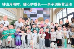 <b>ɽʱůĻɳ | ʮ찮άѵӪˮվܰĻ!</b>