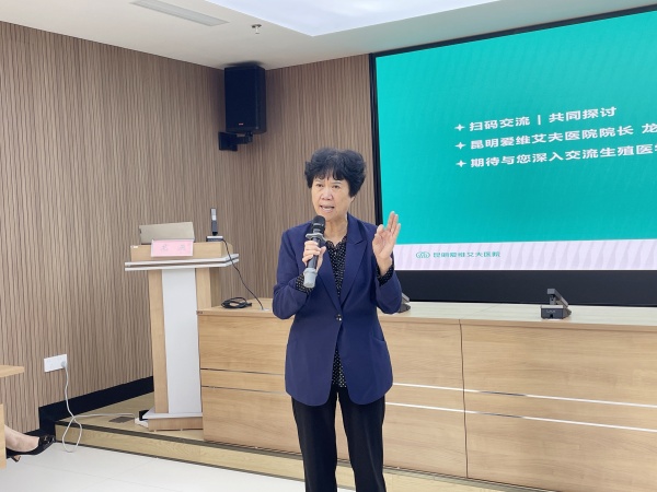 学术交流新知,共话生殖未来|六盘水生殖医学学术培训活动圆满举办!