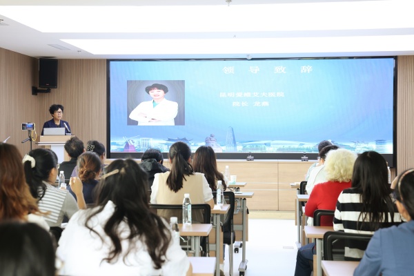 学术交流新知,共话生殖未来|六盘水生殖医学学术培训活动圆满举办!