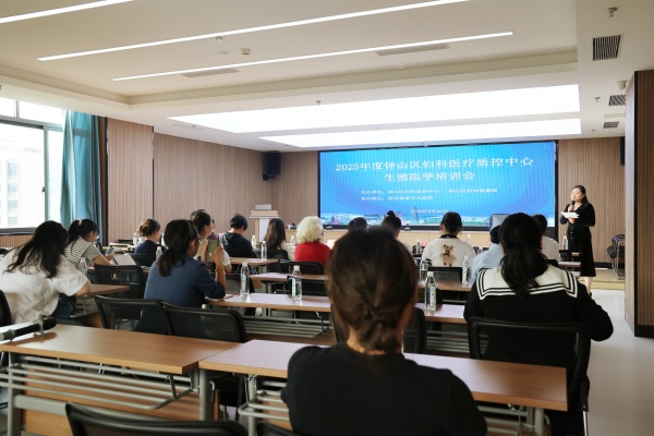 学术交流新知,共话生殖未来|六盘水生殖医学学术培训活动圆满举办!