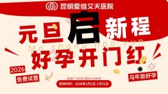 <b>Ԫ�����³̣����п��ź� | ����Թܿ���2026�������!</b>