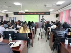 �۽����׽��� | ��Ժ�����ؿ�չ����������Э�����ܻ