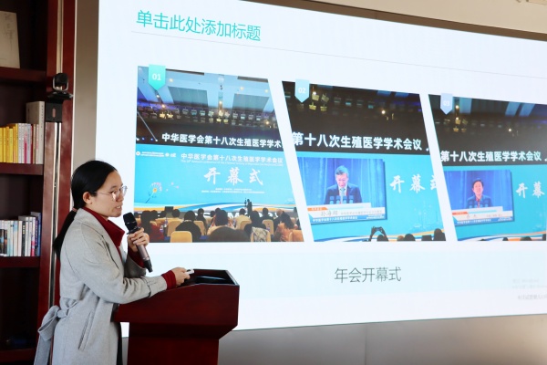 ����ѧ���ɹ��������ٴ�ʵ�� | ��Ժ�ŶӲμ���ֳҽѧ��Ტ��չר��ѧϰ