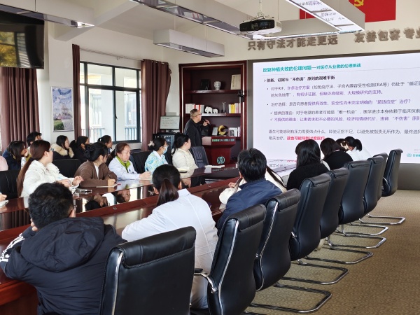 坚守伦理准则底线,守护医疗质量安全 | 我院开展辅助生殖技术伦理专题培训