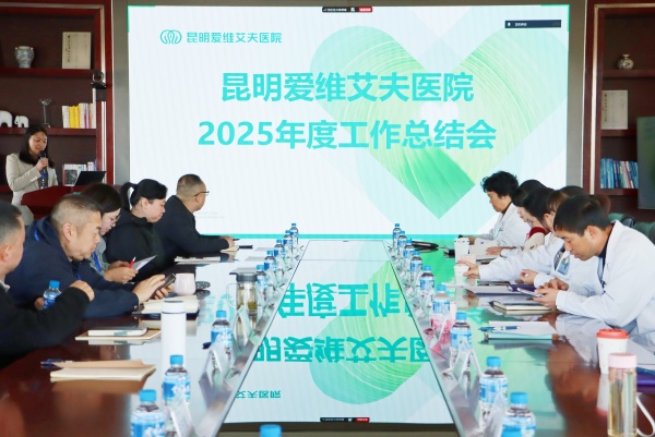 ���ľ���������ǰ�� | ������ά����ҽԺ�ٿ�2025��ȹ����ܽ���2026�깤������Ա��