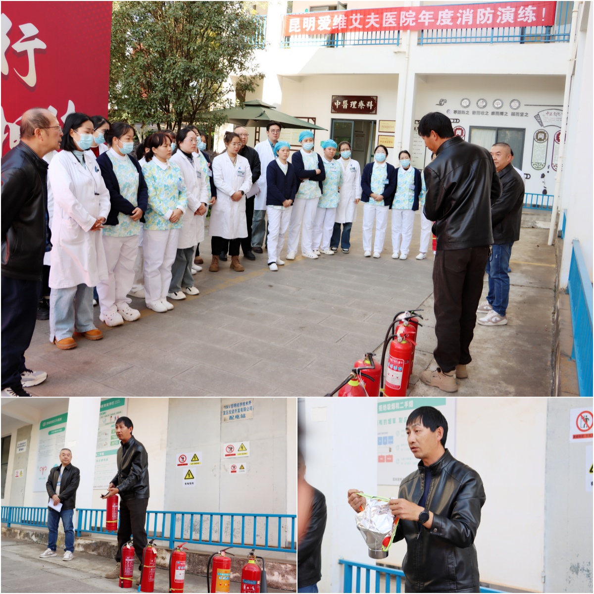 生命至上,防患未“燃” | 我院开展2026年度消防安全实战演练