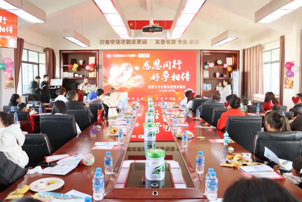 感恩同行,好孕相传 | 昆明爱维艾夫医院老朋友感恩答谢会圆满收官