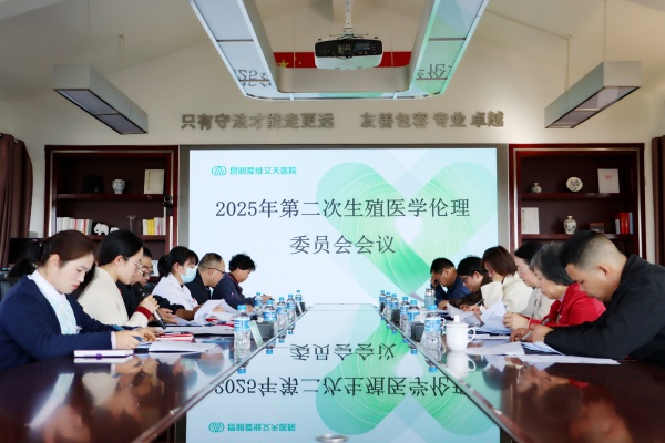 �����������������ϻ���Ȩ�� | ��Ժ�ٿ���ֳҽѧ����ίԱ�����