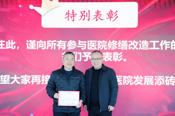 ���۰���������뢻�����δ�� | ������ά����ҽԺ2025��ȱ��ô��Բ������