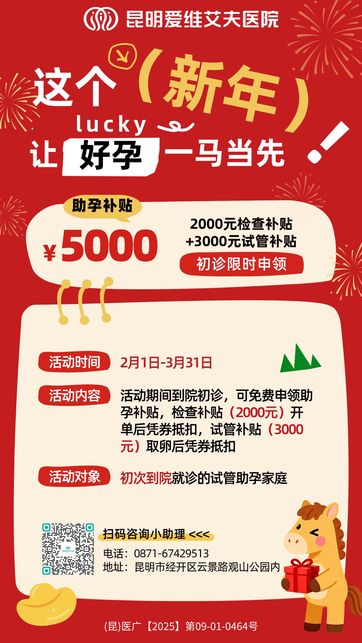 3�¡����С��ƻ���ʽ���� | Ů���������һ���Ҹ�֮�ð�!