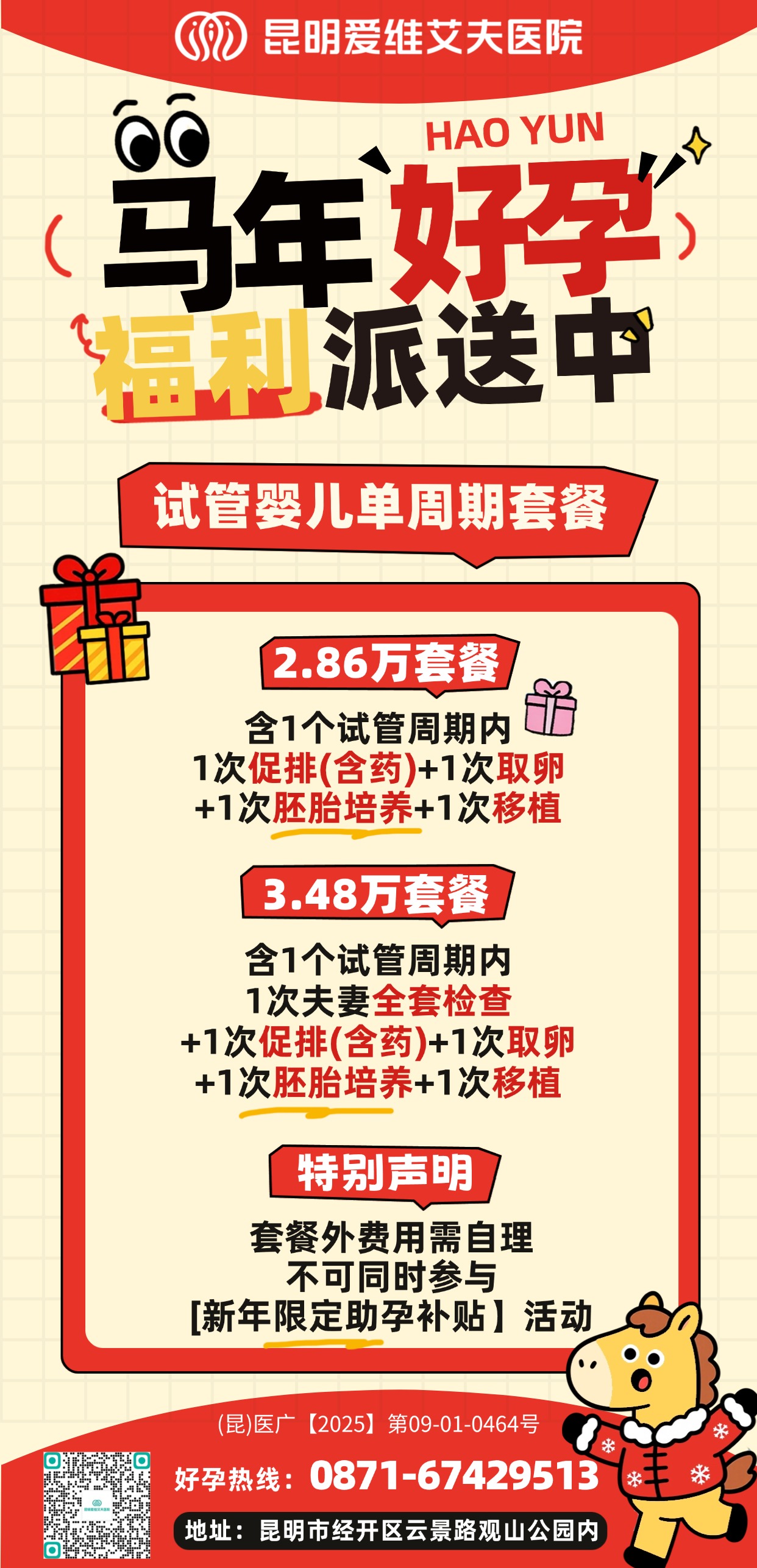 3�¡����С��ƻ���ʽ���� | Ů���������һ���Ҹ�֮�ð�!