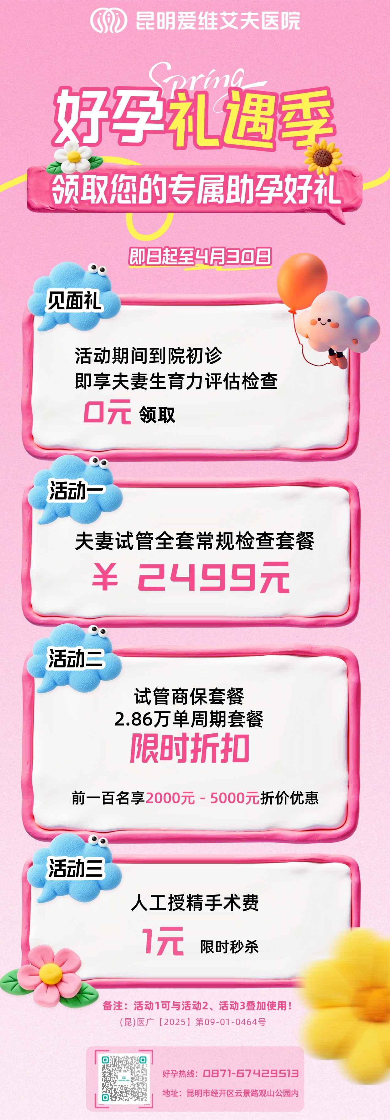 ���������� | ����ר��ů�������������������!